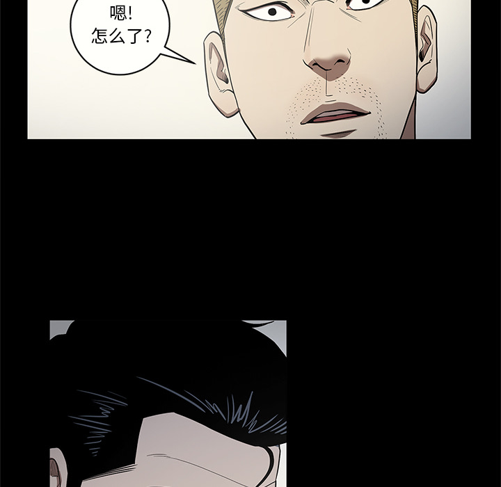 [韩国漫画] 七公主 剧情,巨乳大奶#[110P]-12