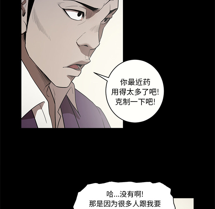 [韩国漫画] 七公主 剧情,巨乳大奶#[110P]-13