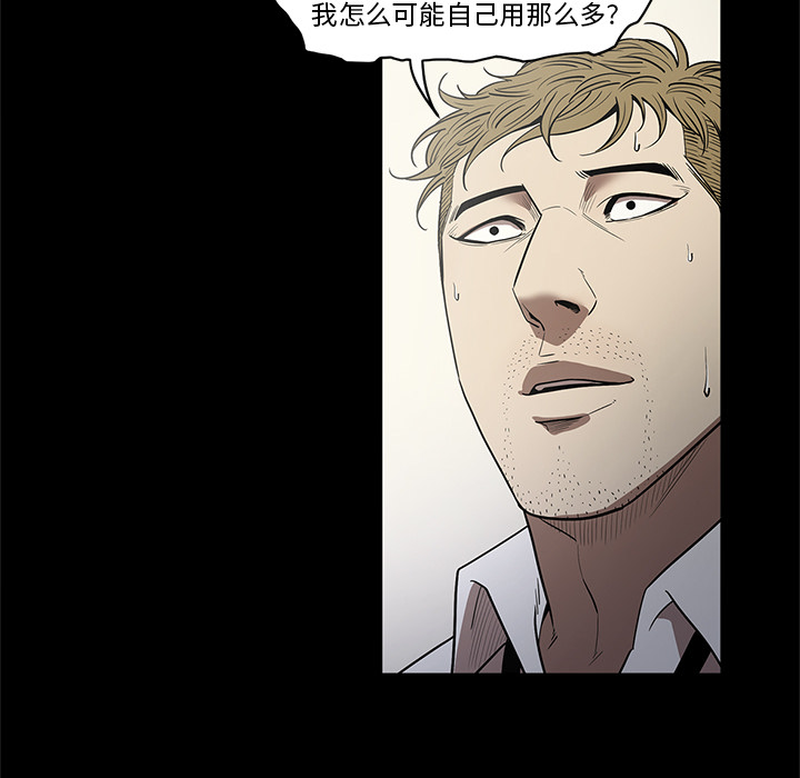 [韩国漫画] 七公主 剧情,巨乳大奶#[110P]-14
