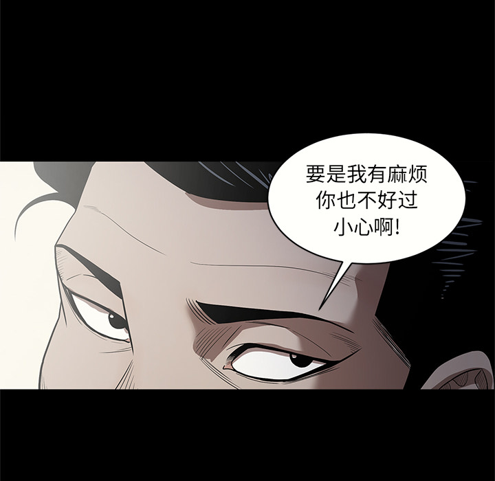 [韩国漫画] 七公主 剧情,巨乳大奶#[110P]-16