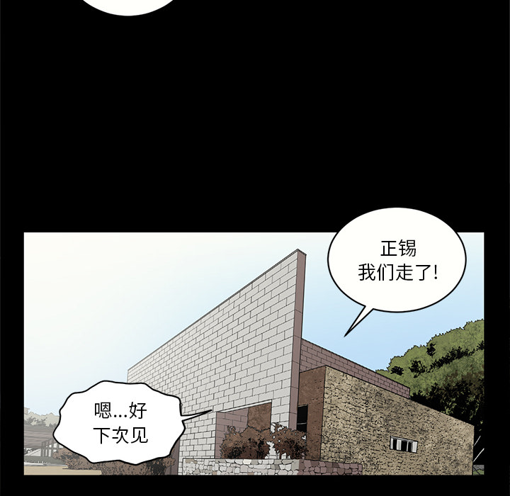 [韩国漫画] 七公主 剧情,巨乳大奶#[110P]-21