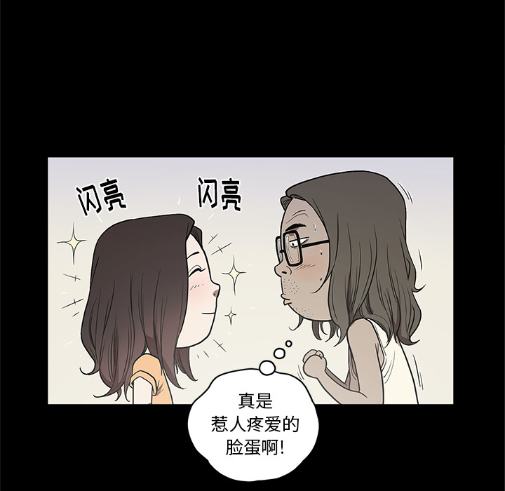 [韩国漫画] 七公主 剧情,巨乳大奶#[110P]-34