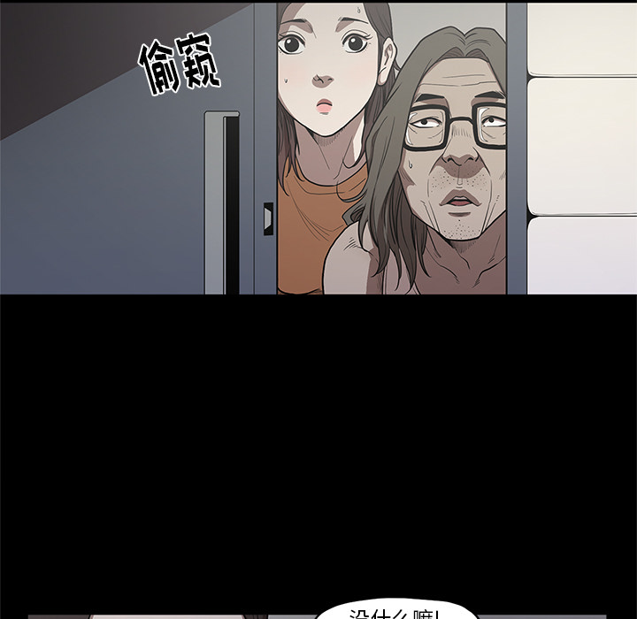 [韩国漫画] 七公主 剧情,巨乳大奶#[110P]-41
