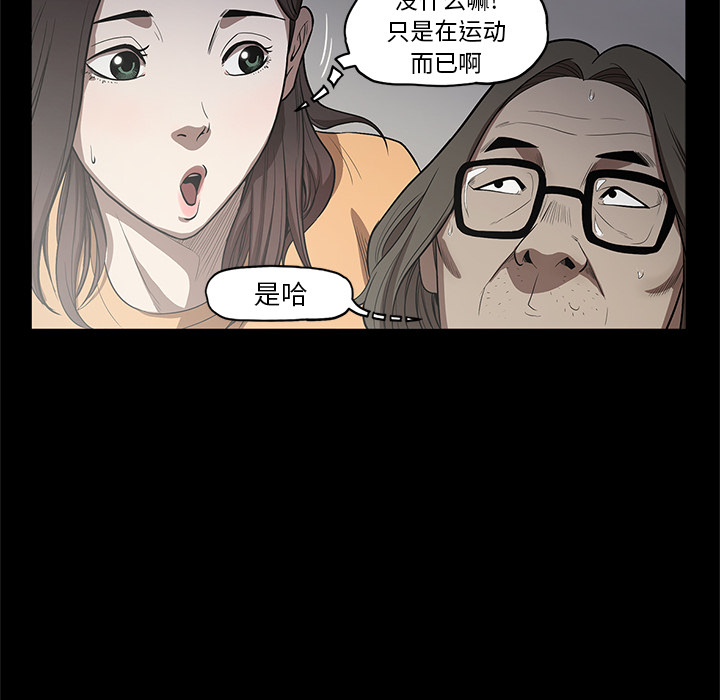 [韩国漫画] 七公主 剧情,巨乳大奶#[110P]-42
