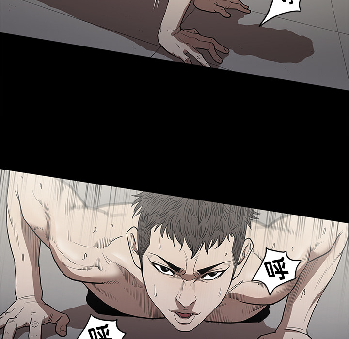 [韩国漫画] 七公主 剧情,巨乳大奶#[110P]-45