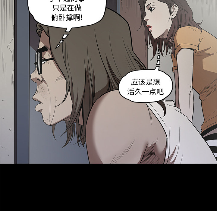 [韩国漫画] 七公主 剧情,巨乳大奶#[110P]-50