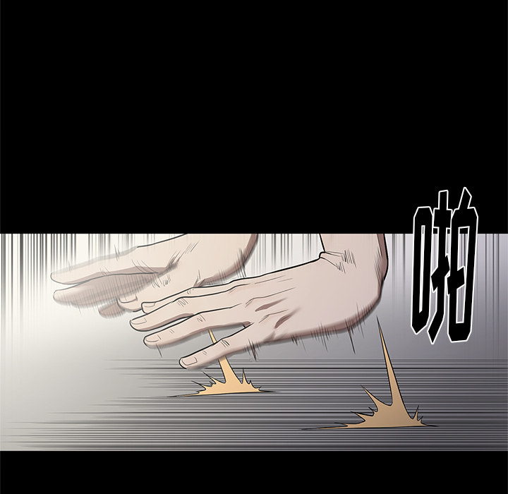 [韩国漫画] 七公主 剧情,巨乳大奶#[110P]-51