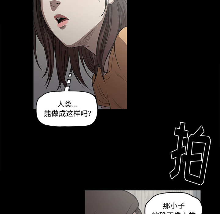 [韩国漫画] 七公主 剧情,巨乳大奶#[110P]-58