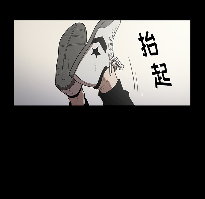 [韩国漫画] 七公主 剧情,巨乳大奶#[110P]-63