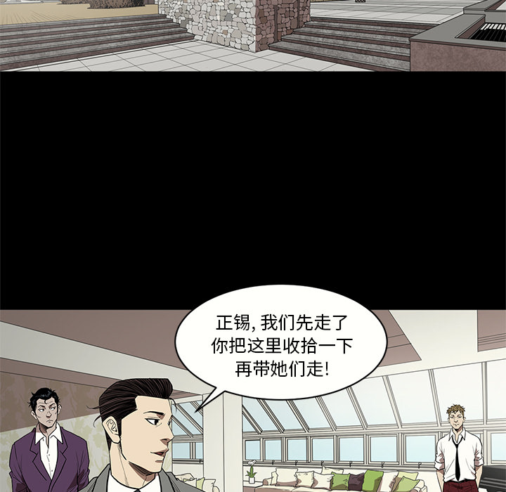 [韩国漫画] 七公主 剧情,巨乳大奶#[110P]-7
