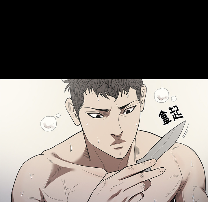 [韩国漫画] 七公主 剧情,巨乳大奶#[110P]-79