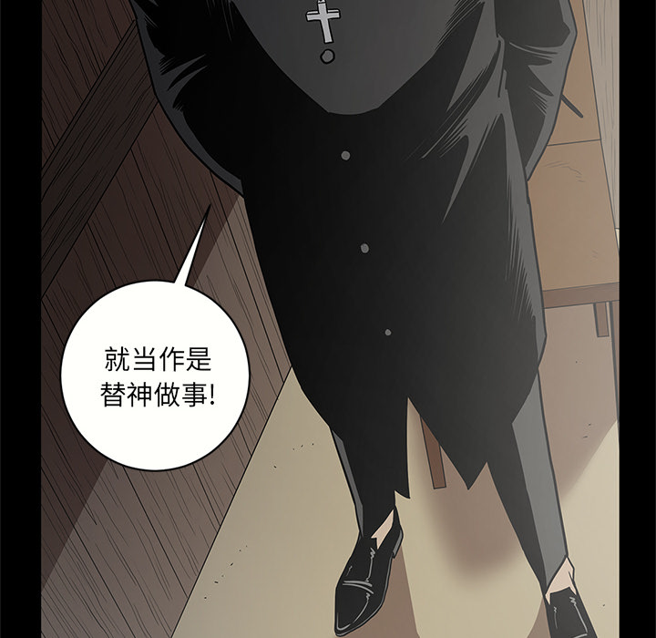[韩国漫画] 七公主 剧情,巨乳大奶#[102P]-101