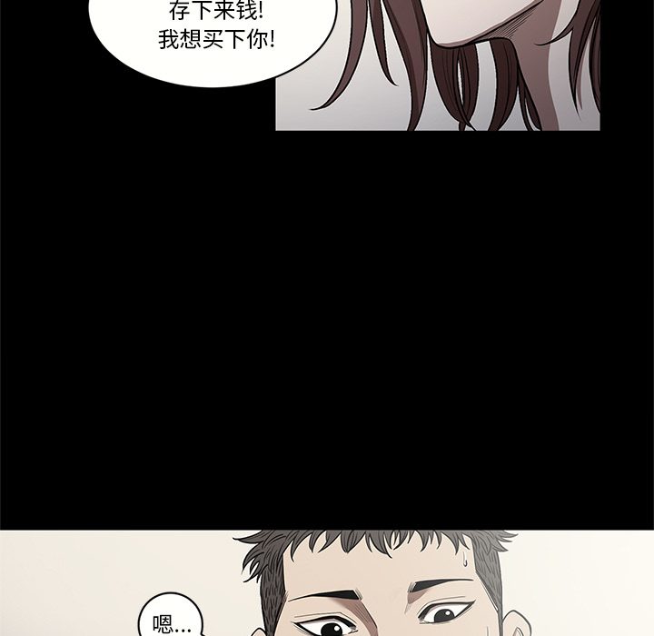 [韩国漫画] 七公主 剧情,巨乳大奶#[102P]-11