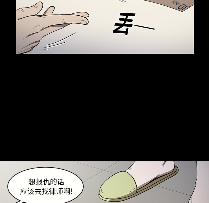 [韩国漫画] 七公主 剧情,巨乳大奶#[102P]-13