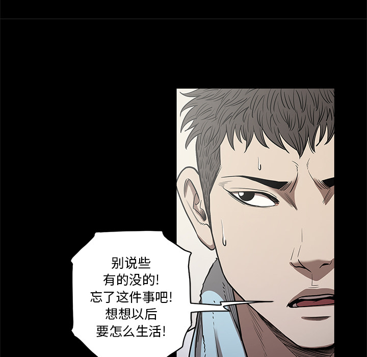 [韩国漫画] 七公主 剧情,巨乳大奶#[102P]-20