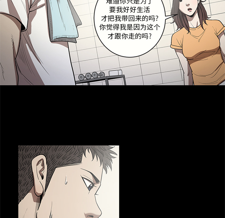 [韩国漫画] 七公主 剧情,巨乳大奶#[102P]-22