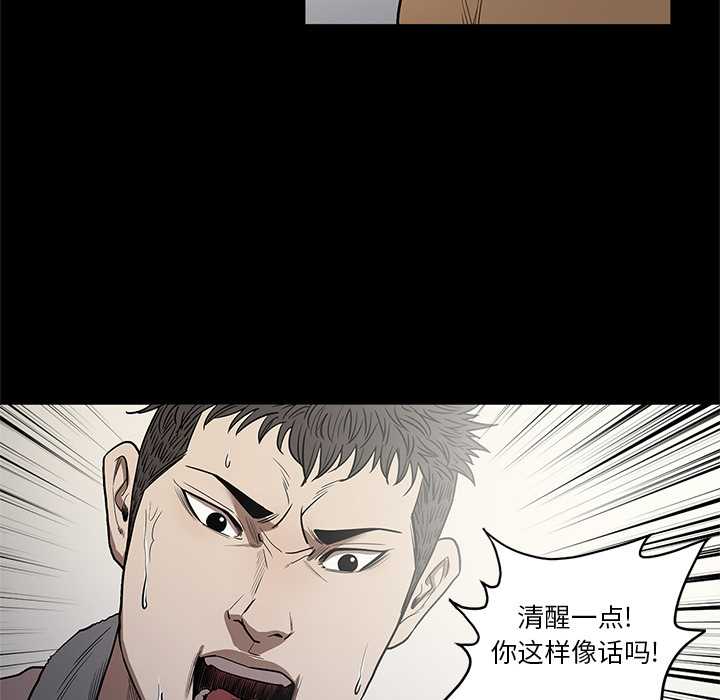 [韩国漫画] 七公主 剧情,巨乳大奶#[102P]-25