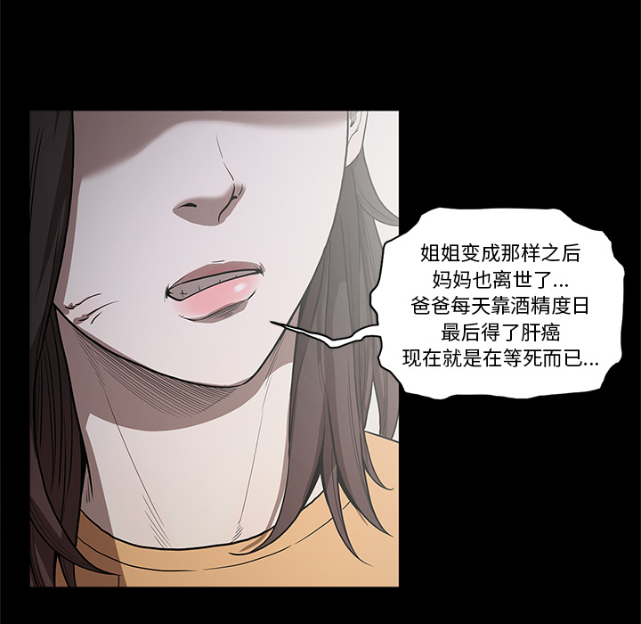 [韩国漫画] 七公主 剧情,巨乳大奶#[102P]-29