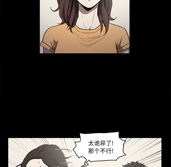[韩国漫画] 七公主 剧情,巨乳大奶#[102P]-38