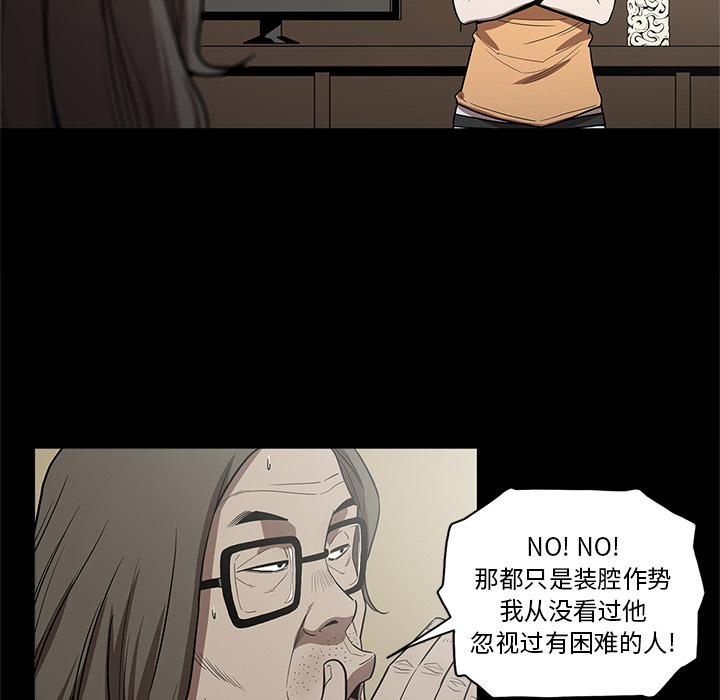[韩国漫画] 七公主 剧情,巨乳大奶#[102P]-49