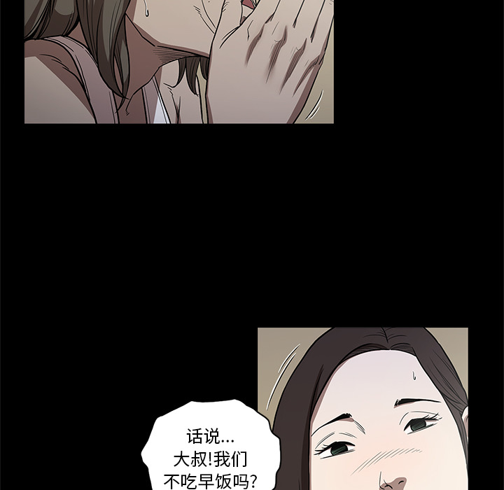 [韩国漫画] 七公主 剧情,巨乳大奶#[102P]-50