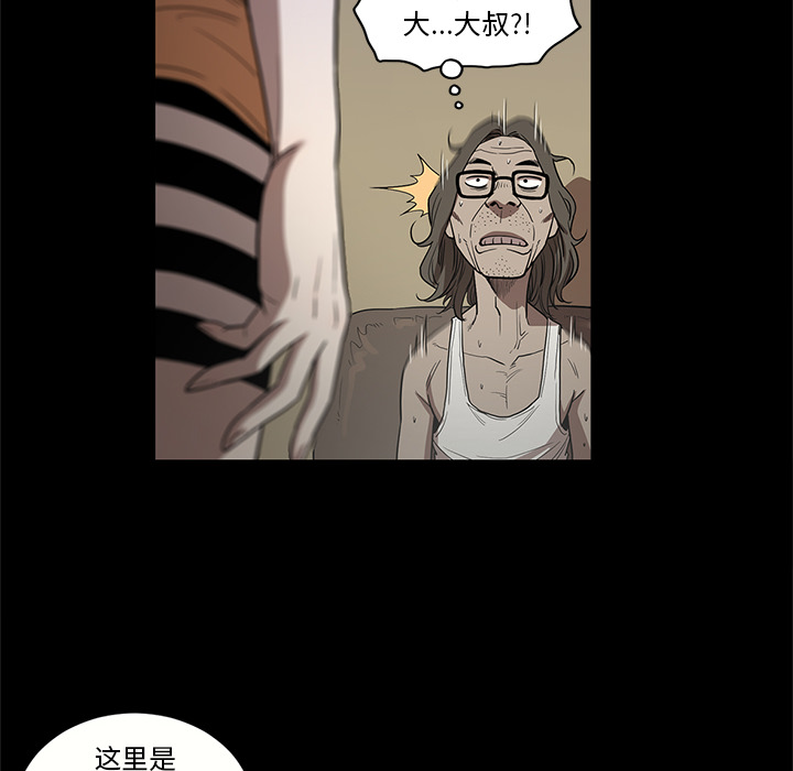 [韩国漫画] 七公主 剧情,巨乳大奶#[102P]-52