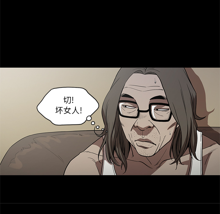 [韩国漫画] 七公主 剧情,巨乳大奶#[102P]-54