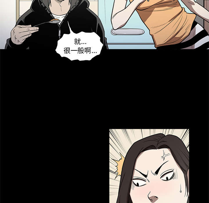 [韩国漫画] 七公主 剧情,巨乳大奶#[102P]-62