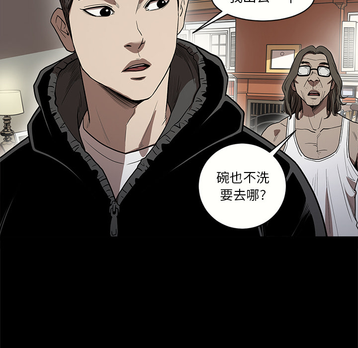 [韩国漫画] 七公主 剧情,巨乳大奶#[102P]-71