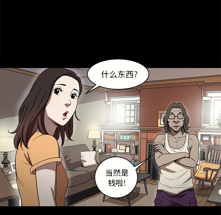 [韩国漫画] 七公主 剧情,巨乳大奶#[102P]-73
