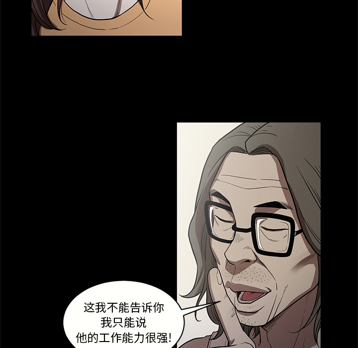 [韩国漫画] 七公主 剧情,巨乳大奶#[102P]-75