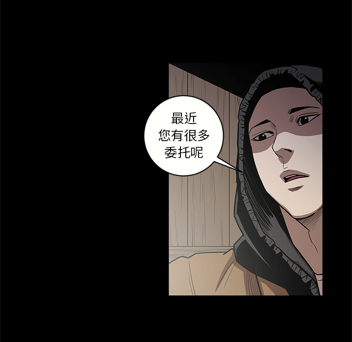 [韩国漫画] 七公主 剧情,巨乳大奶#[102P]-81