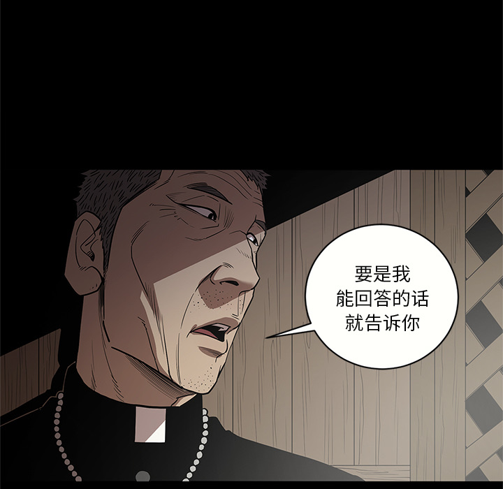 [韩国漫画] 七公主 剧情,巨乳大奶#[102P]-84
