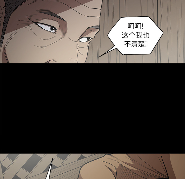 [韩国漫画] 七公主 剧情,巨乳大奶#[102P]-87