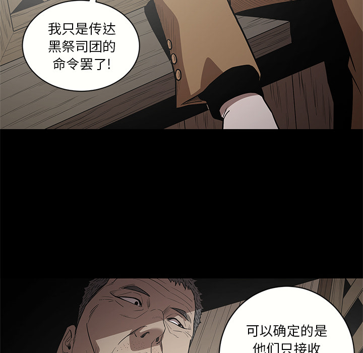 [韩国漫画] 七公主 剧情,巨乳大奶#[102P]-88