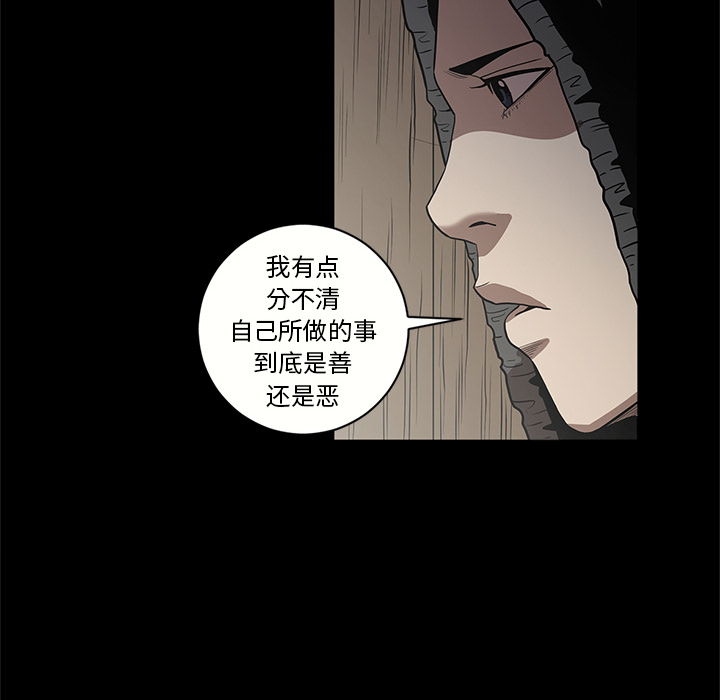 [韩国漫画] 七公主 剧情,巨乳大奶#[102P]-91