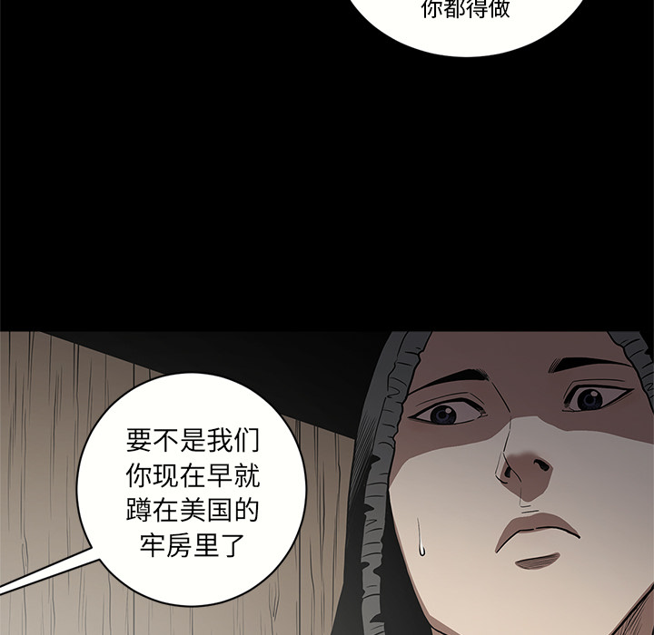 [韩国漫画] 七公主 剧情,巨乳大奶#[102P]-94