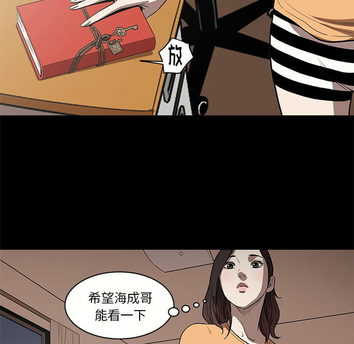 [韩国漫画] 七公主 剧情,巨乳大奶#[111P]-10