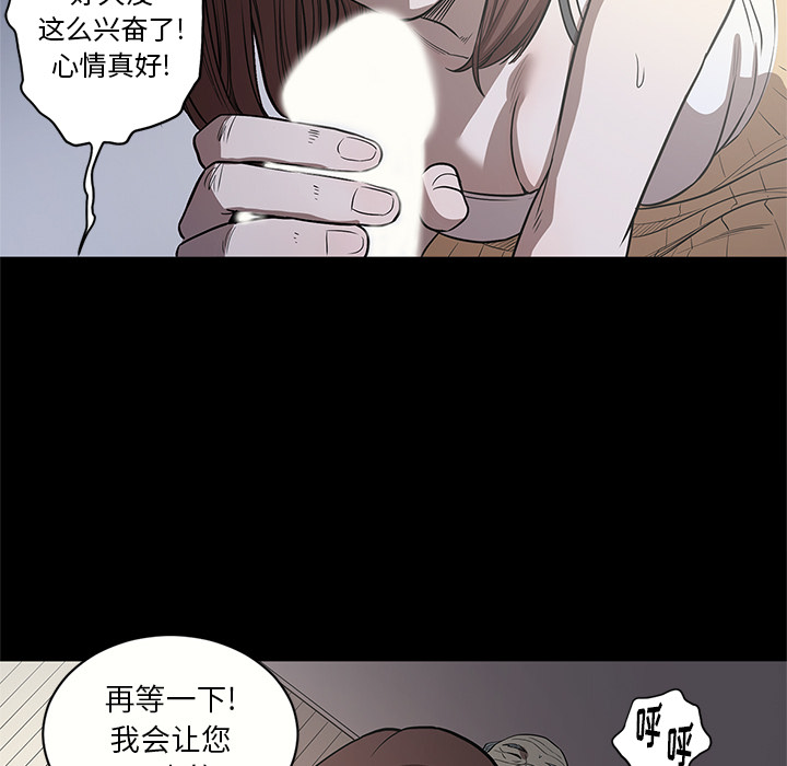 [韩国漫画] 七公主 剧情,巨乳大奶#[111P]-103