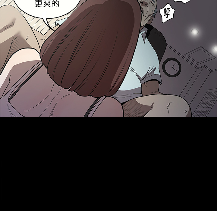 [韩国漫画] 七公主 剧情,巨乳大奶#[111P]-104