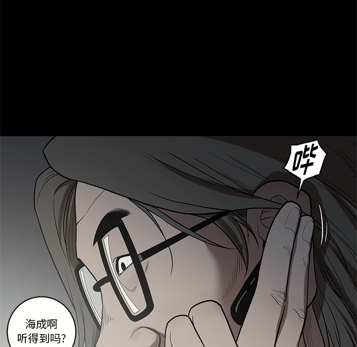 [韩国漫画] 七公主 剧情,巨乳大奶#[111P]-16