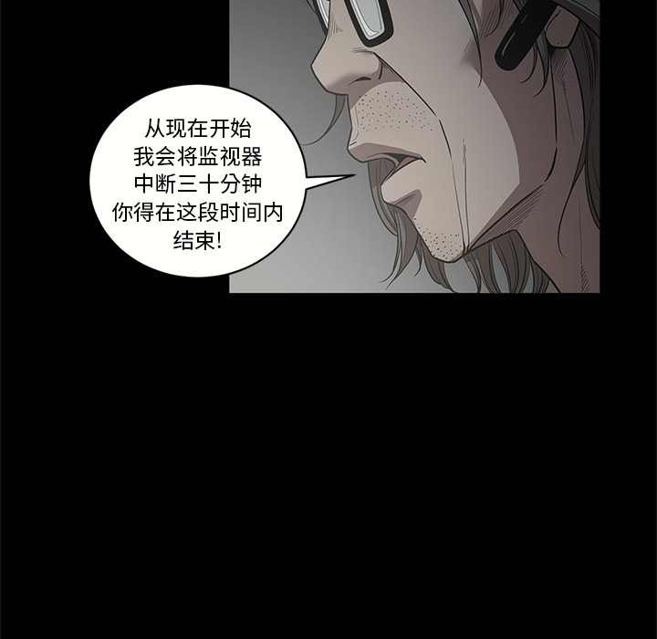 [韩国漫画] 七公主 剧情,巨乳大奶#[111P]-18