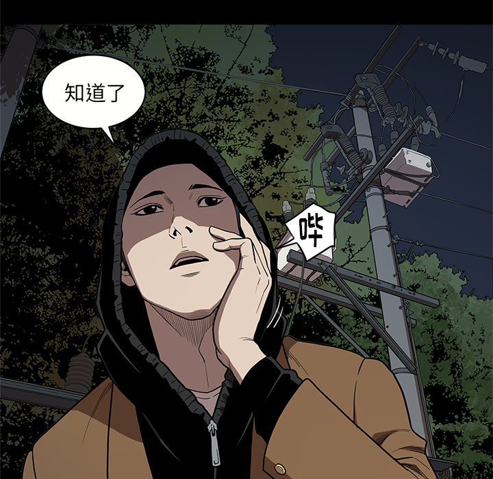 [韩国漫画] 七公主 剧情,巨乳大奶#[111P]-20