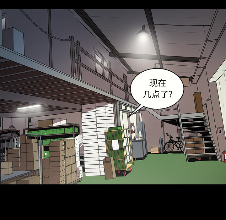 [韩国漫画] 七公主 剧情,巨乳大奶#[111P]-25