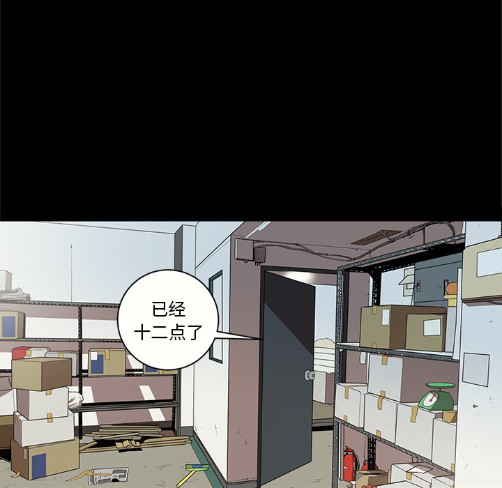 [韩国漫画] 七公主 剧情,巨乳大奶#[111P]-26