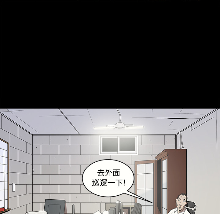 [韩国漫画] 七公主 剧情,巨乳大奶#[111P]-27
