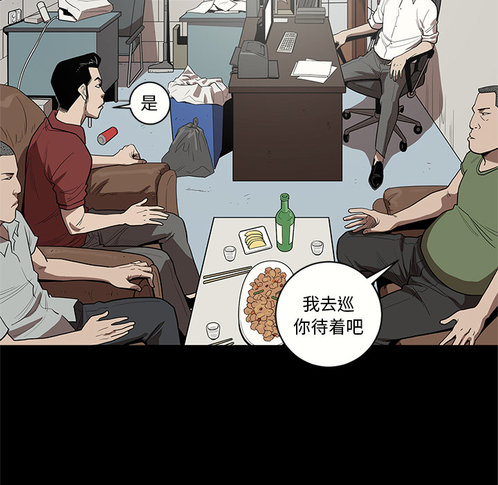 [韩国漫画] 七公主 剧情,巨乳大奶#[111P]-28