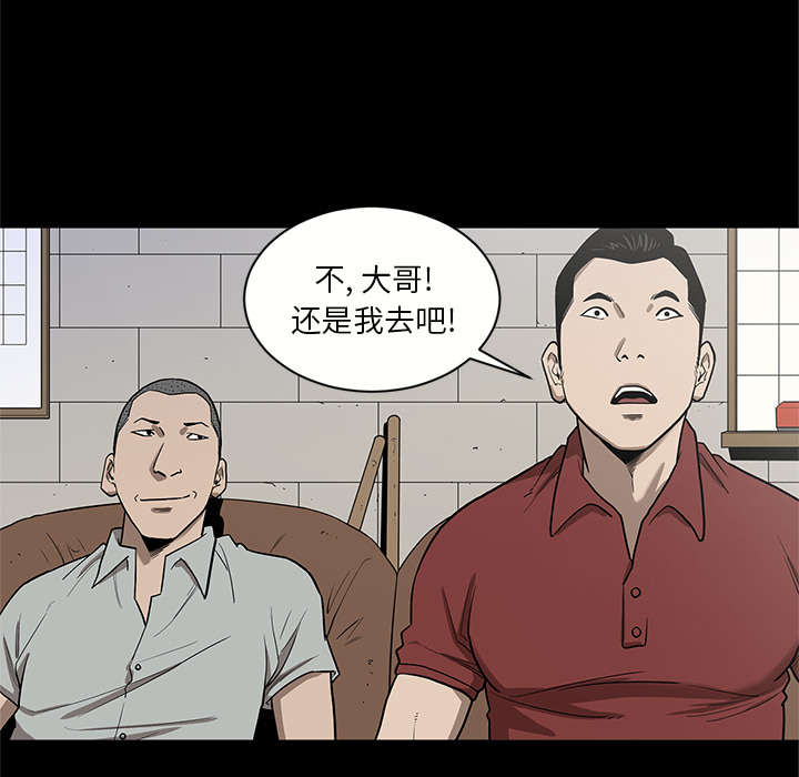 [韩国漫画] 七公主 剧情,巨乳大奶#[111P]-29