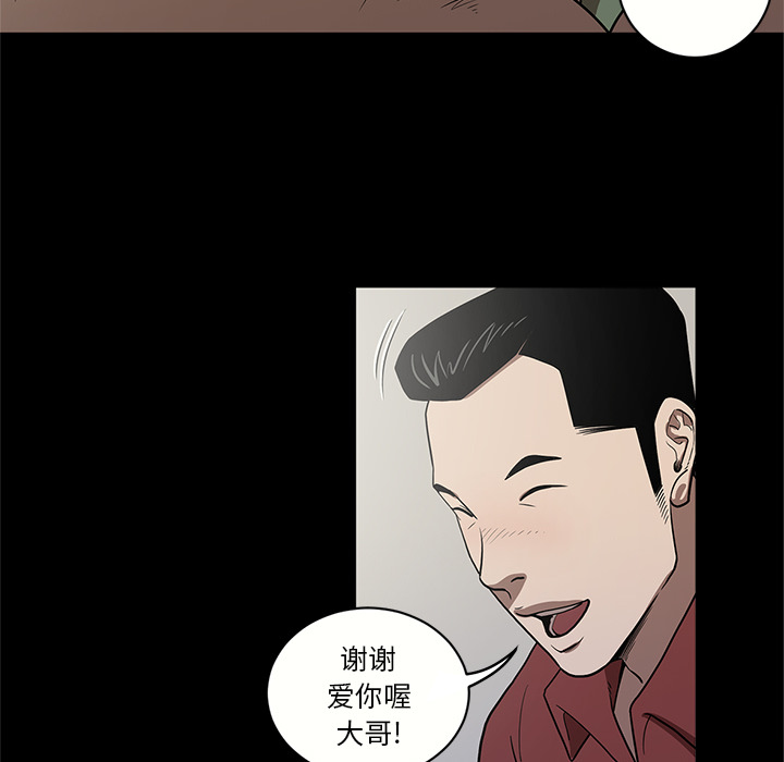 [韩国漫画] 七公主 剧情,巨乳大奶#[111P]-31