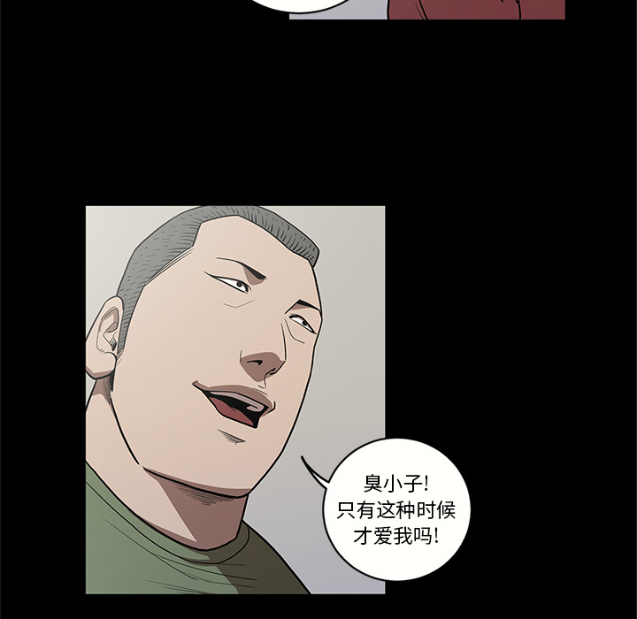 [韩国漫画] 七公主 剧情,巨乳大奶#[111P]-32